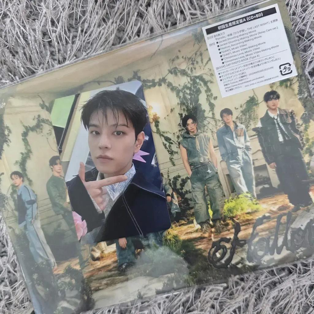 Straykids Hollow First Press Limited Edition A