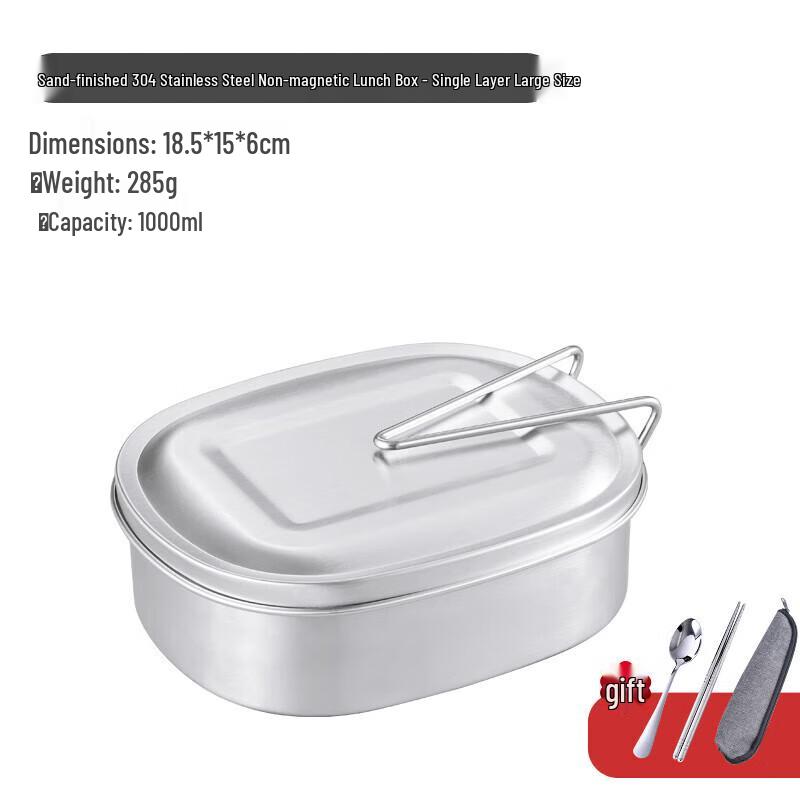 Hongda Kaisheng 05 Series Stainless Steel Bento Box