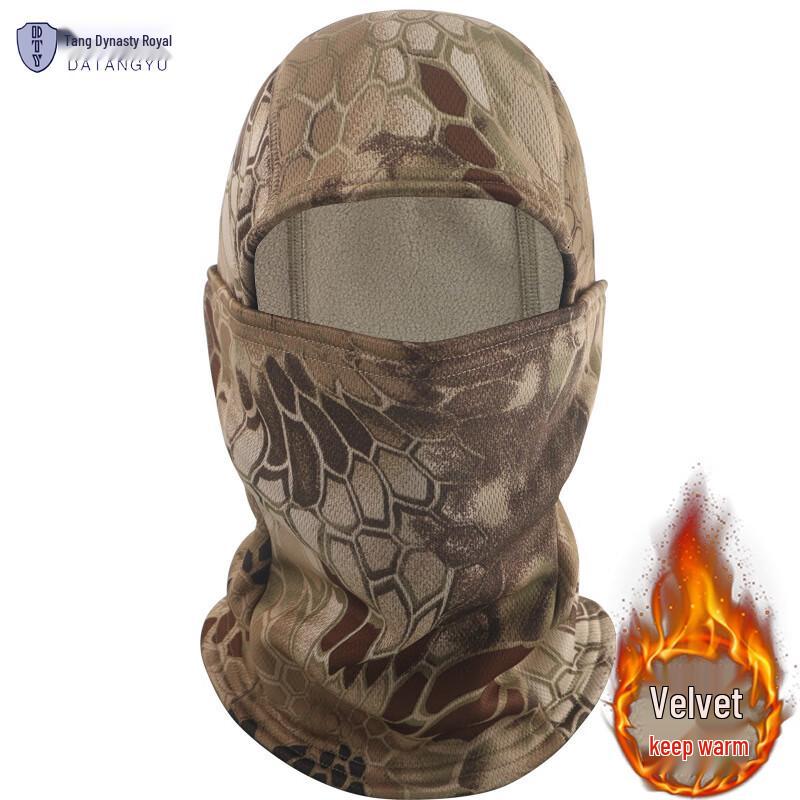 Datangyu Winter Camouflage Fleece Cycling Balaclava