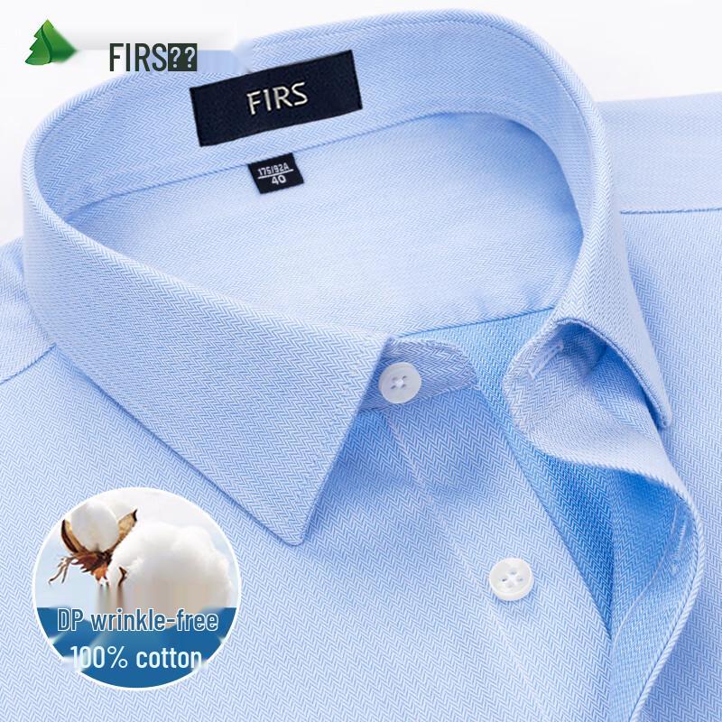 FIRS Men's DP Wrinkle-Free Pure Cotton Business Long-Sleeve Shirt