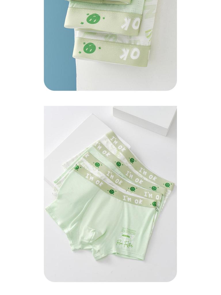 Men's Plus Size Antibacterial Ice Silk Boxer Briefs - Summer Thin 4-Corner Underwear