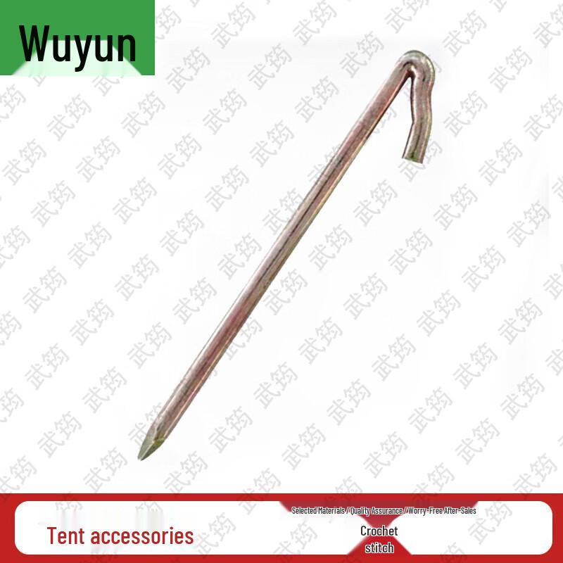 Wu Jun Field & Emergency Equipment and Accessories