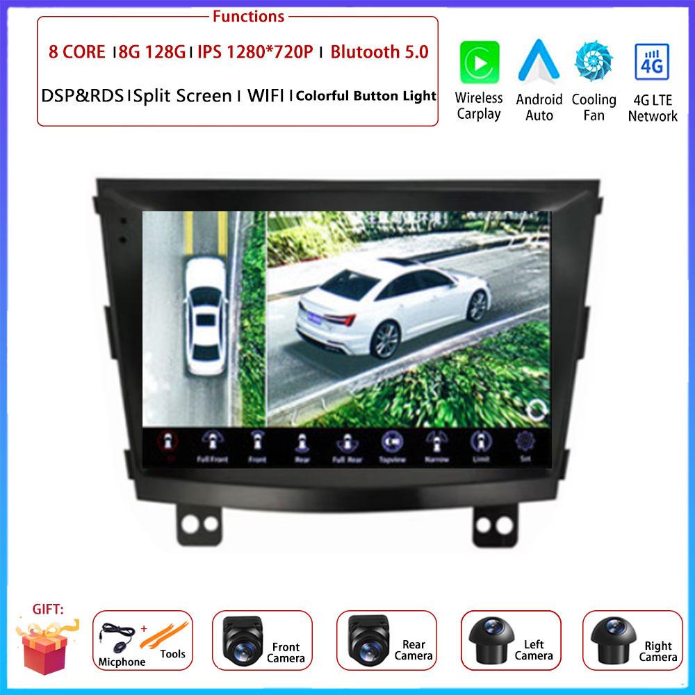 Android OS Carplay Auto For SsangYong Tivolan Tivoli 2014 - 2017 Car Radio Navigation GPS Multimedia Video Player DSP 4G AMI
