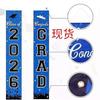 2026 Graduation Decorations, Congrats Grad Porch Banner for Any Schools or Grades 2026 Graduation Party Decorations