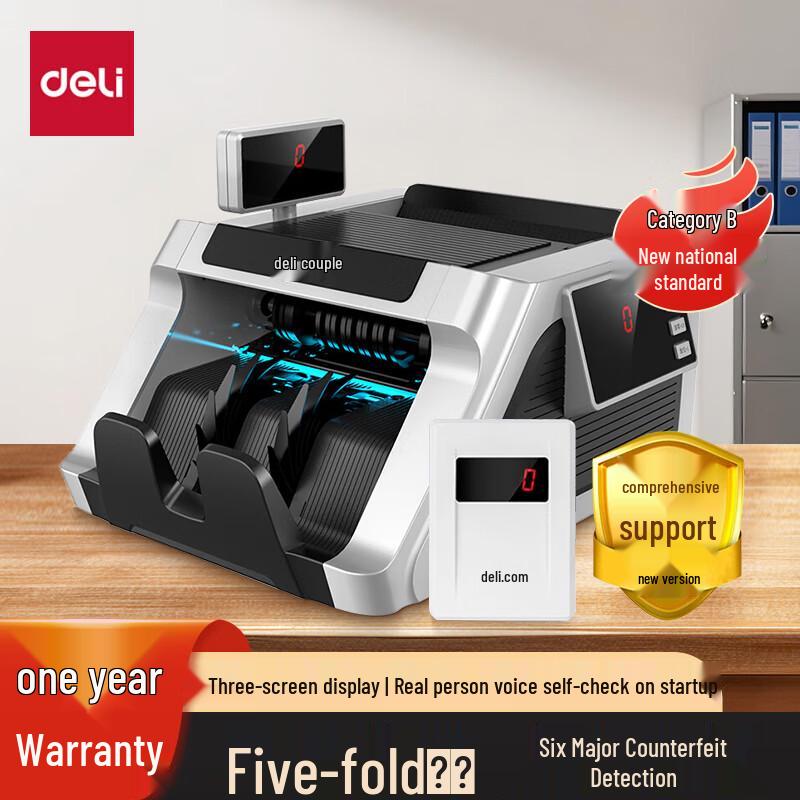 Deli 33316S Smart Banknote Counter