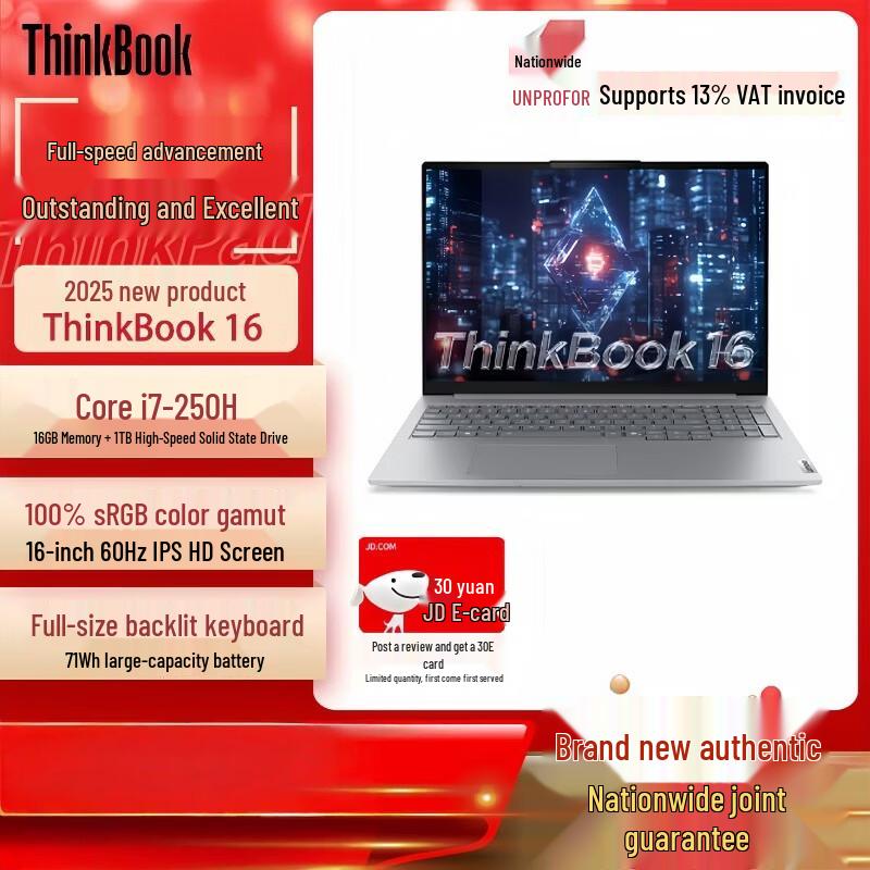 Lenovo ThinkBook 16 Business Laptop (CN version)