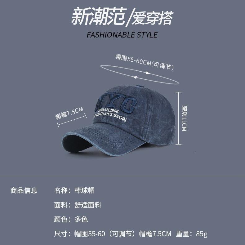 Autumn Out Men's Cap Versatile Visor Fashion Hat Letter Embroidery Baseball Cap Retro New Travel