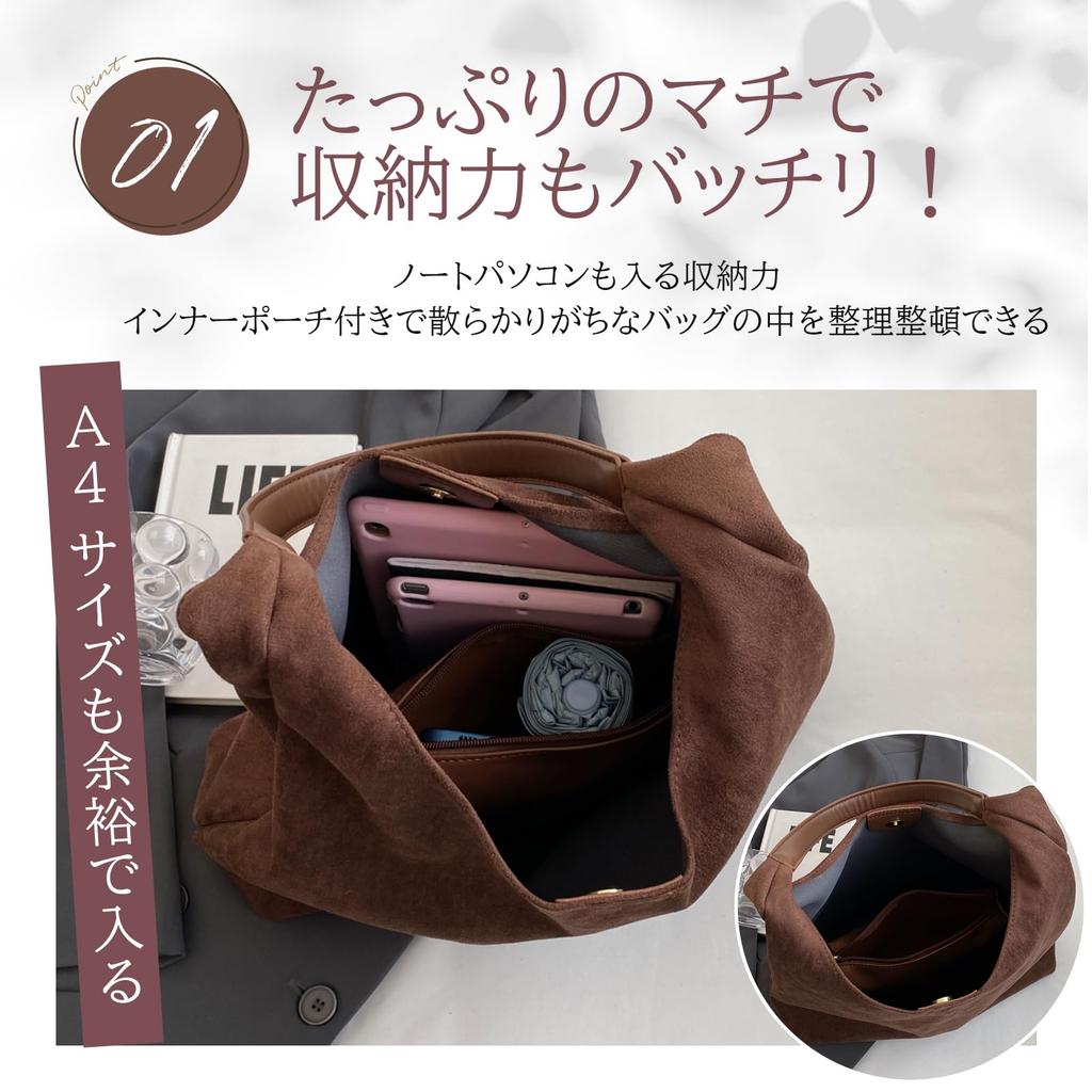 Maytopia Tote Shoulder Inner Inner Large A4 Shoulder Stylish TTB8016 Bag, Bag, Handbag, Parent-Child Bag, Bag, Pouch, Suede, Women's, Capacity, Size,