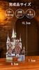 Piececool 3D Puzzle - Elf Castle (Spirit Castle) - Metal - Assembly Required, No Glue Needed - Difficulty: 3 Stars (Intermediate/Adult)