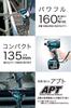 Makita TD138DRFX Rechargeable Impact Driver, 14.4V, 3.0Ah