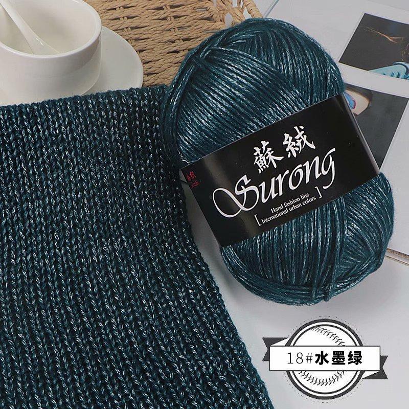 1Pcs 95gCotton Yarn Ball, Long Staple Cotton, Shiny Silk Thread, Hand Knitted Scarf, Hat, Jacket, Base Sweater