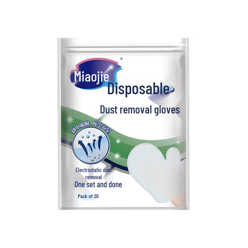 Miaojie Disposable Dusting Gloves