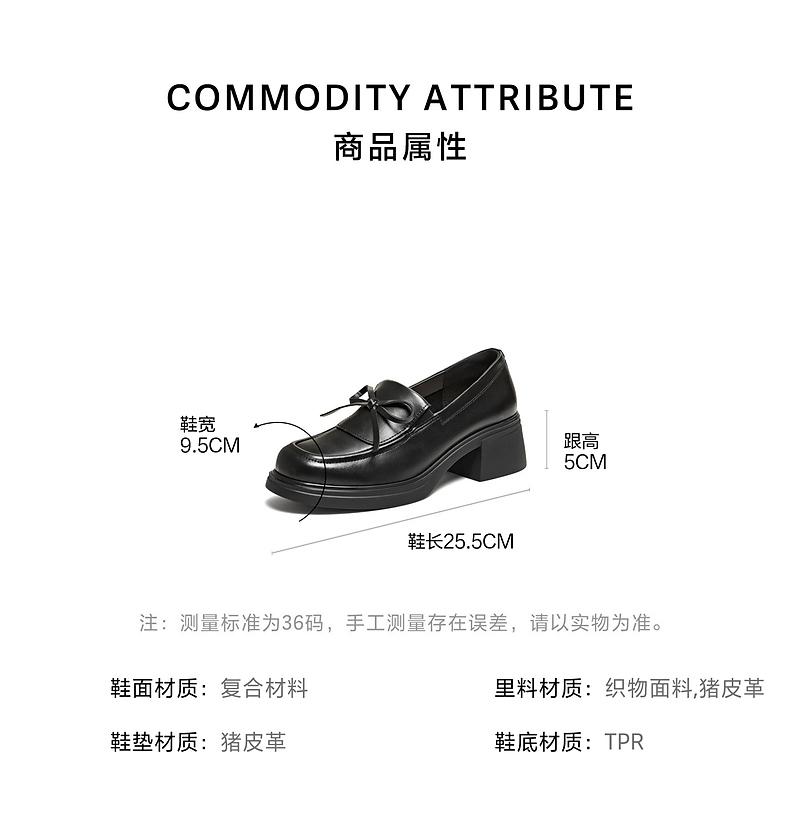 TATA/her 2026 Spring Fashion Casual Versatile Loafers
