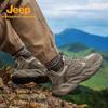 Jeep Men's Non-slip Hiking & Running Shoes