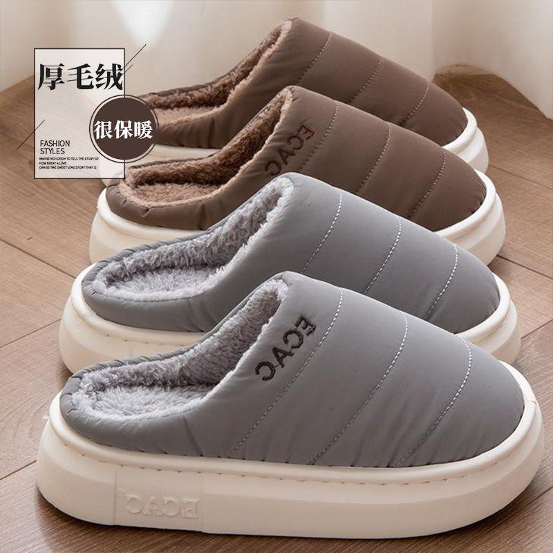 Waterproof cotton slippers men's new autumn and winter indoor home warmth thick bottom stepping on shit hair slippers women