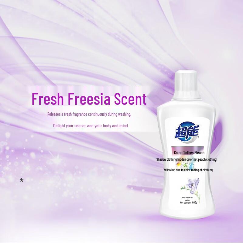 Chao Neng Color-Safe Fabric Brightening Liquid