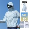 A banana sunscreen clothing women's outdoor ultraviolet sunscreen clothing men's mountain series light and breathable loose ice silk jacket