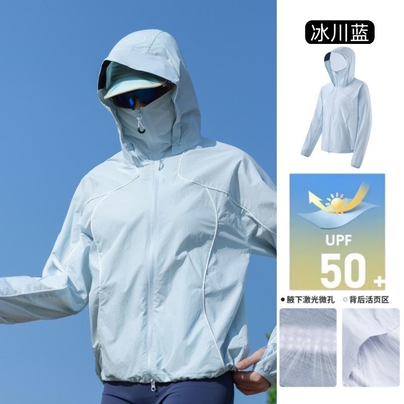 A banana sunscreen clothing women's outdoor ultraviolet sunscreen clothing men's mountain series light and breathable loose ice silk jacket