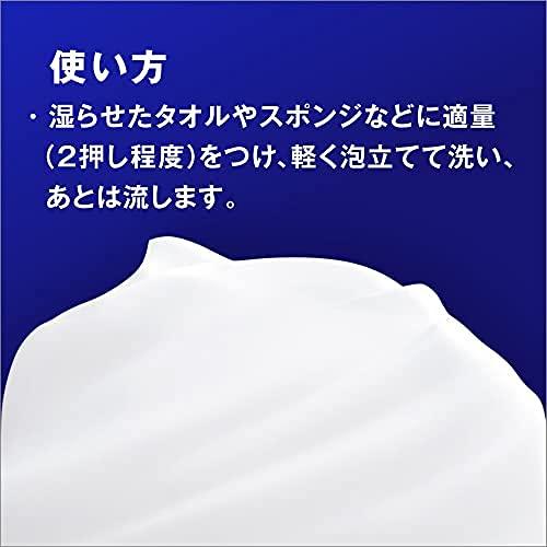 Nivea Angel Body Wash Sabon Refill 4-Pack 360ML