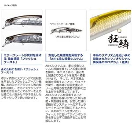 Shimano Bantam World Minnow 115SP Flash Boost 012 Chart Head ZQ-K11T (Bass Fishing)