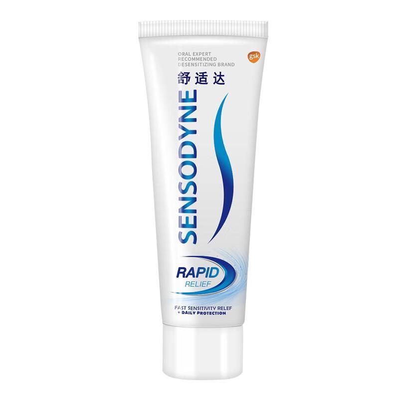 Sensodyne Rapid Relief Toothpaste Set