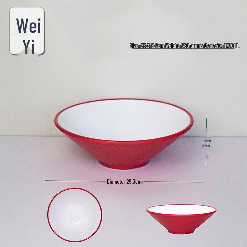 Wei Yi A5 Melamine Noodle and Malatang Bowl