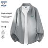 GENIOLAMODE Men's Stand-Up Collar Knit Jacket