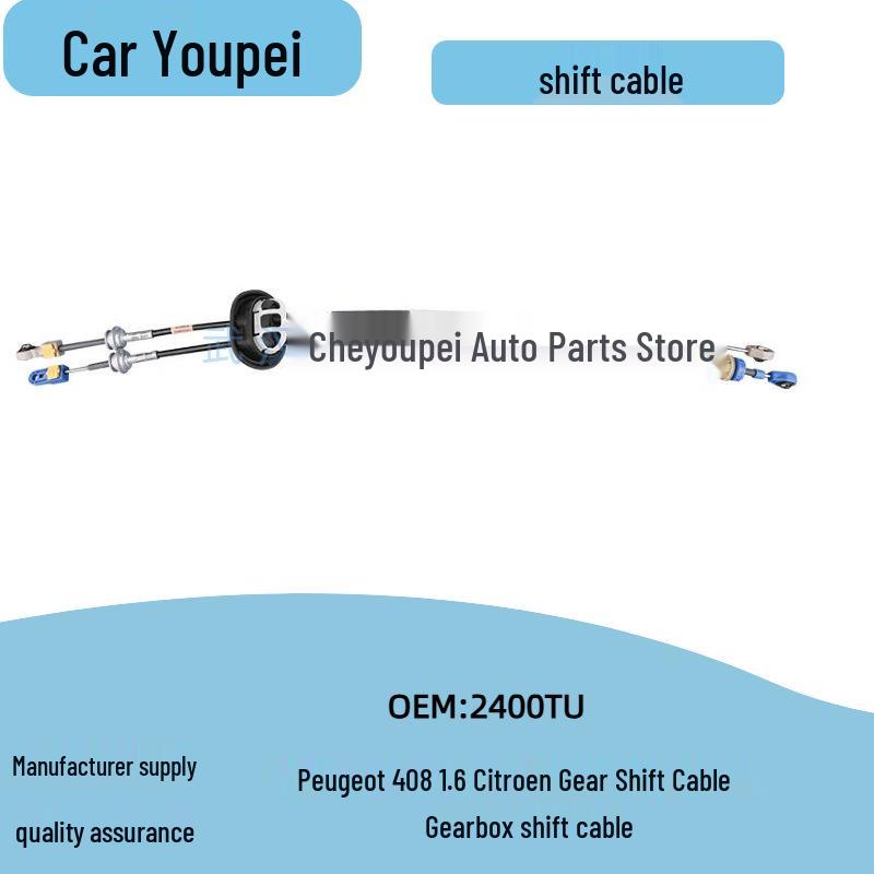 2400TU Gear Shift Cable for Peugeot 408 1.6 Manual Transmission