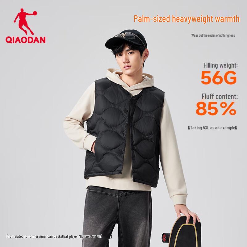 Jordan Men's Winter Casual Down Vest