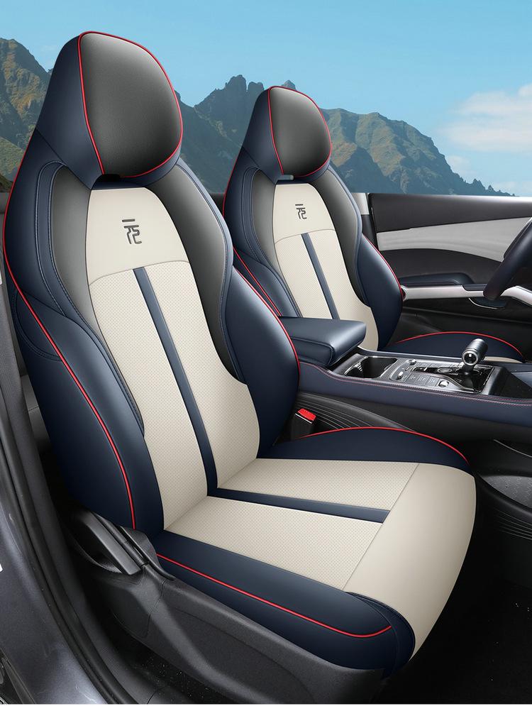 BYD PLUS 5-Seat Full Leather Car Seat Cushion for All Seasons