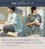 Suzumen Suzumen Jinbei by Takashima Size Botanical Garden Navy (Jinbei) Chijimi, Kids' 90,