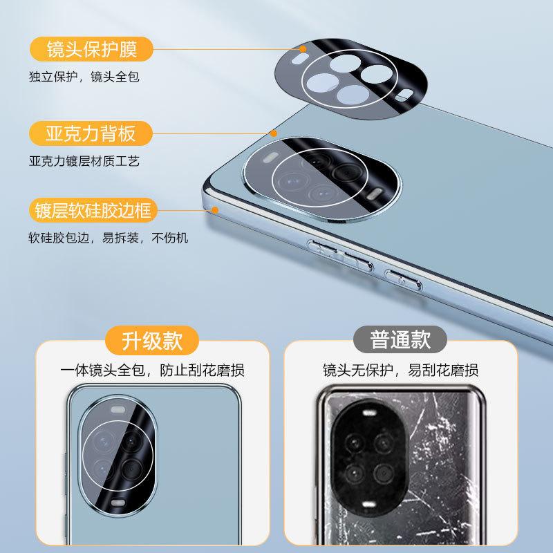 Applicable To Huawei Nova11 Mobile Phone Case Pro New Ultra Matte Lens All-inclusive Anti-drop Case for Men
