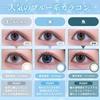 Official Store Ns Collection Color Lenses One Day 1day Watanabe Naomi 10 Pieces Yakisoba Bread (No Prescription) 0.00