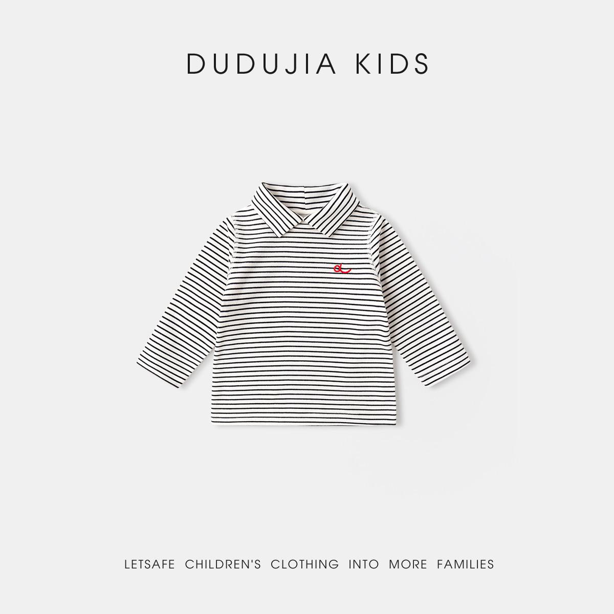 

Dudu Family Kids Long-Sleeve Polo Shirt - Winter Tops for Boys & Girls 80cm