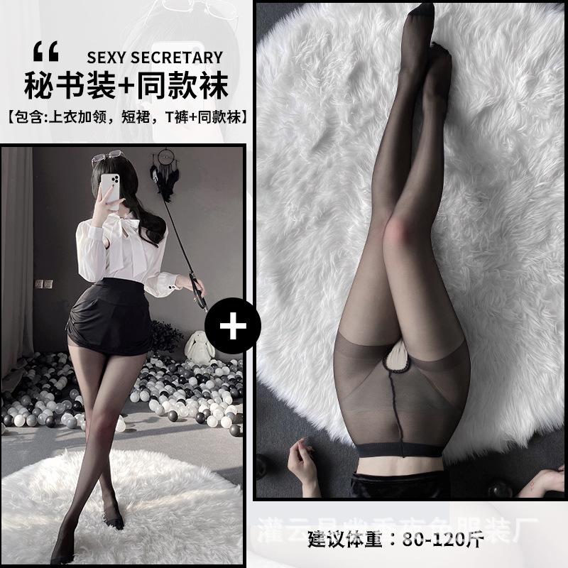 Sexy ol female secretary sexy underwear flirting passion suit uniform pure lust seduction clothes