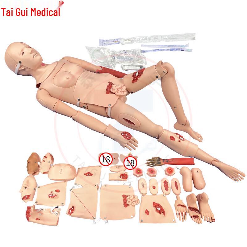 Medical Full-Function Trauma Care Mannequin TG/CS16