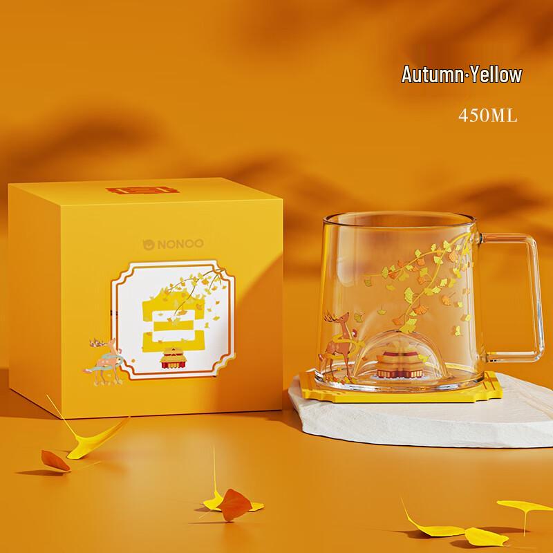 Forbidden City Four Seasons Autumn Glass Cup with Coaster