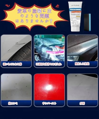 Car Scratch Removal [2025 New Model] Car Scratch Removal Scratch Repair Paste Polishing Wax Car Compound Car Scratch Removal Scratch Repair Scrat