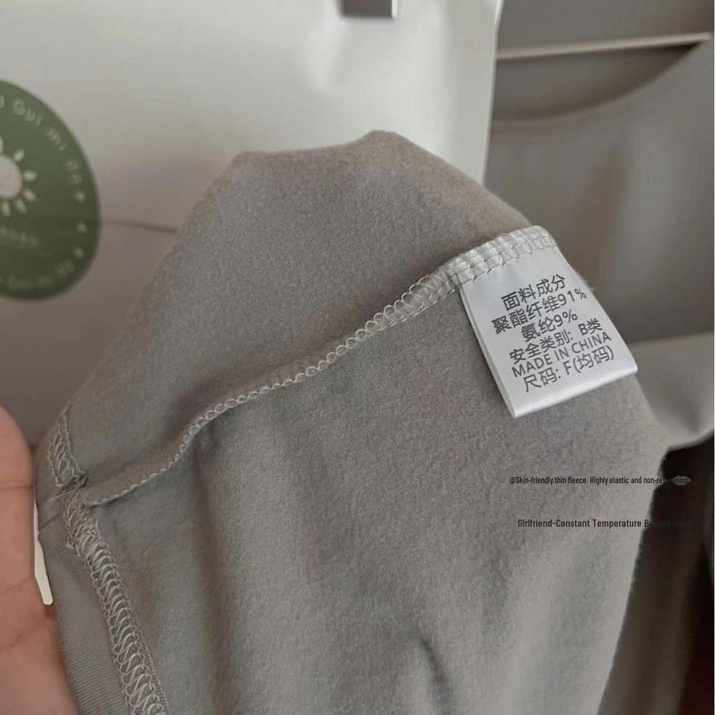 "Women's Seamless Thermal Skincare Underwear Suit - Autumn/Winter"