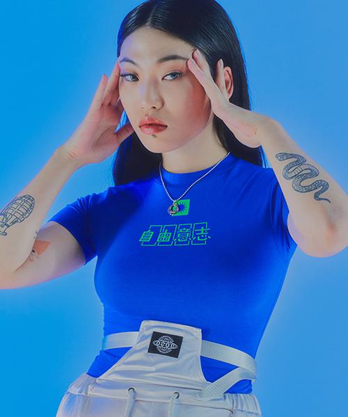 Aged Freewill Crop Top Black/Free