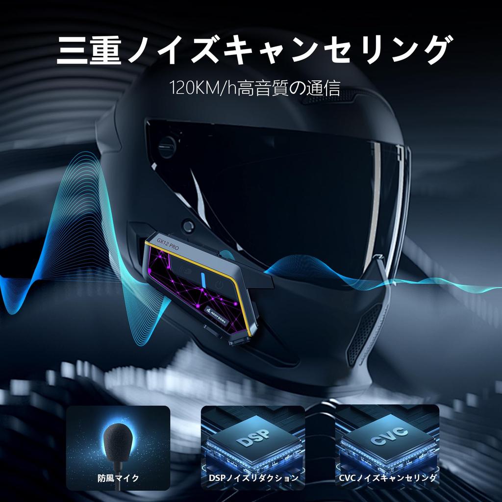 AOOYSORA GX12 PRO Motorcycle Simultaneous Bluetooth 2000M Call Automatic DSP CVC Noise Music Sound IP67 FM Fast Japanese Guidance Instruction LED