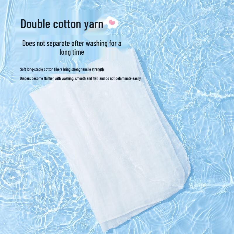 7A Antibacterial Pure Cotton Washable Baby Gauze Diapers