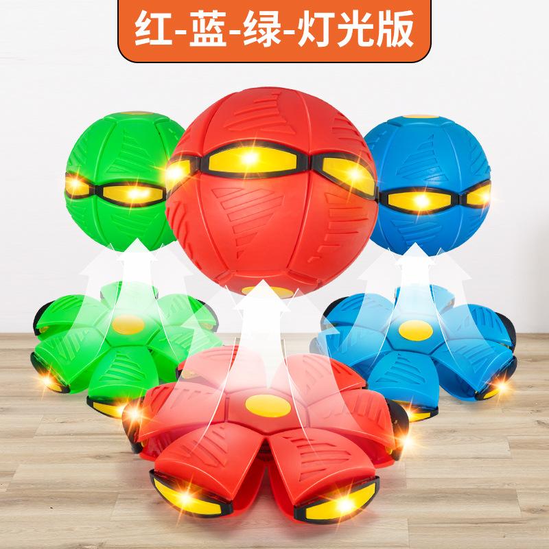 

Эластичный мяч-шаг, детский волшебный мяч в форме летающей тарелки, развивающий мяч Douyin для спорта на открытом воздухе, развивающие игрушки