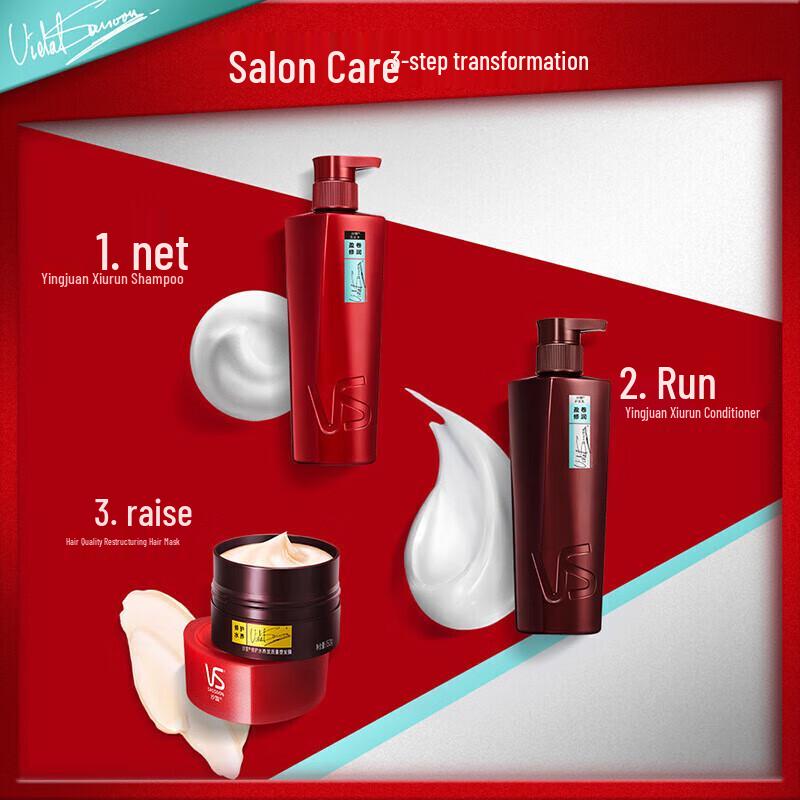 Vidal Sassoon Volumizing & Repairing Shampoo