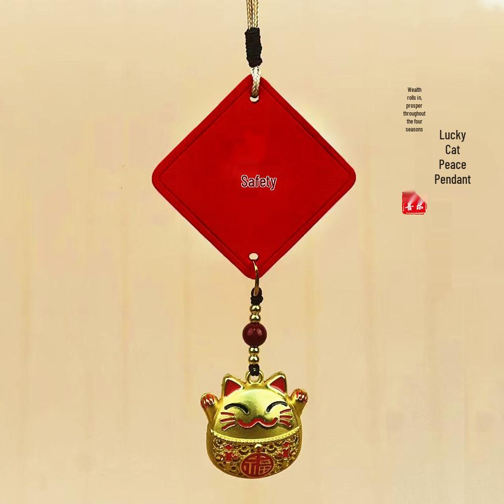 Premium Leather Car Charm: Blessing Luck Pendant with High-Grade Text