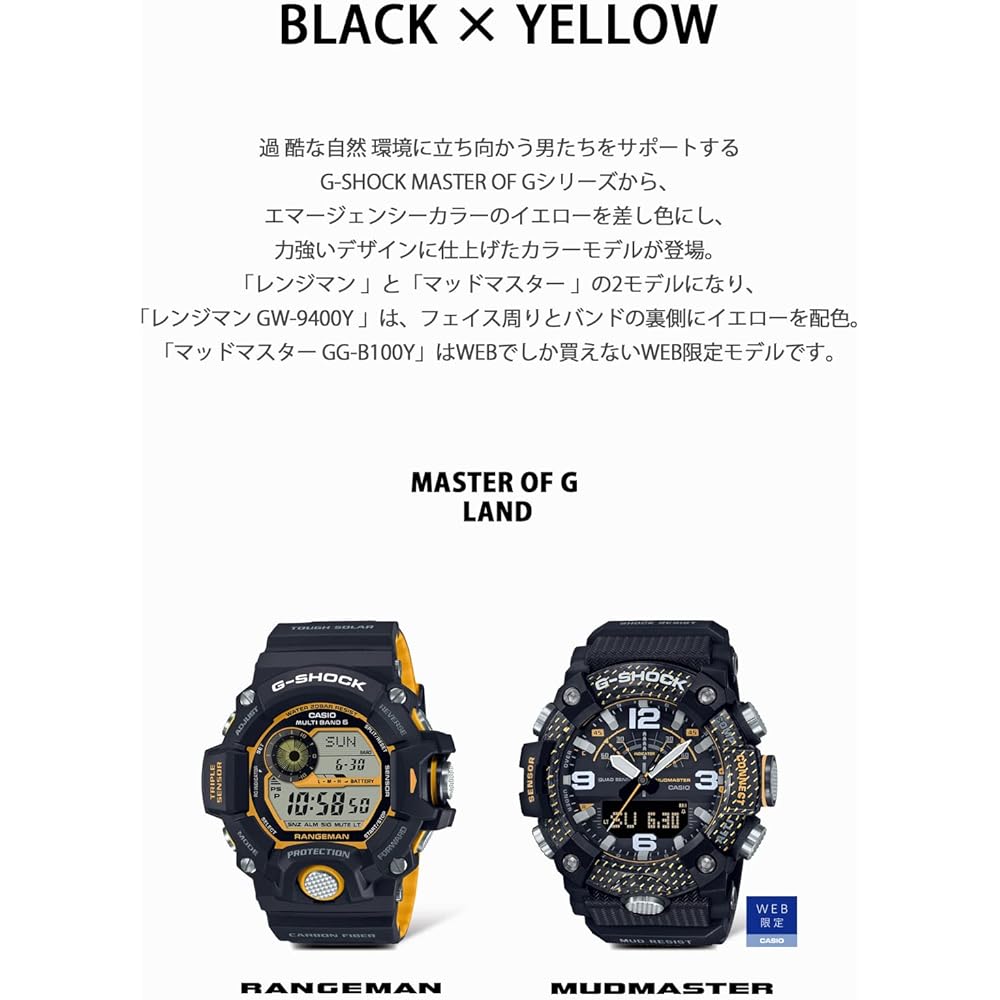 G-SHOCK RANGEMAN GW-9400YJ-1JF Men's Black Yellow Radio Solar Watch