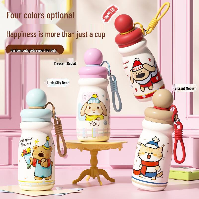 

Chuxiaojie Cartoon Kids Insulated Water Bottle