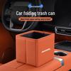 Haval Car Storage Organizer & Folding Trash Can - Fits H6, Big Dog, M6, First Love, H5, H7, H8, H9, F7, H3