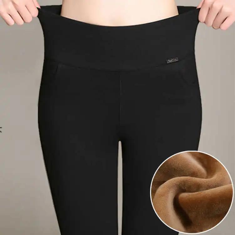 Women's Fall/Winter High-Waisted Stretch Pencil Pants Thickened Outerwear Leggings Skinny-Fit Long Pants
