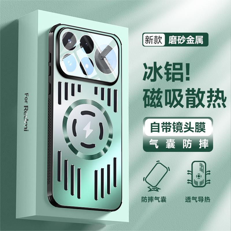 Applicable to Redmi K111ProMax mobile phone case, new aluminum alloy heat dissipation lens integrated bracket, anti-drop cover